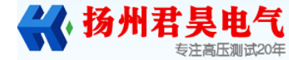 揚州君昊電氣有限公司
